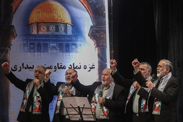 همایش «غزه نماد مقاومت و بیداری»