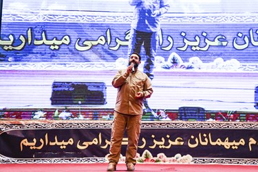 شعرخوانی ابوذر روحی درهمایش سراسری مداحان کشور