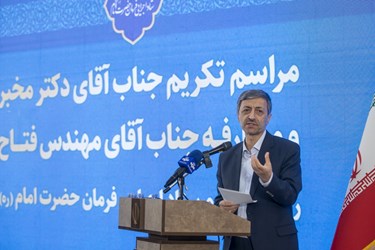 سخنرانی سیدپرویز فتاح رئیس ستاد اجرایی امام