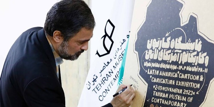 جزئیات نمایشگاه کاریکاتور آمریکای لاتین در موزه هنرهای‌معاصر تهران