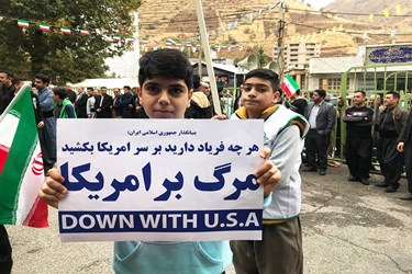 عکس| راهپیمایی سیزدهم آبان سایرشهرستان‌های استان کرمانشاه