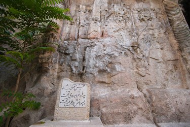 آرامگاه«خواجه عمادالدین محمود کرمانی » در شیراز‎‎ 