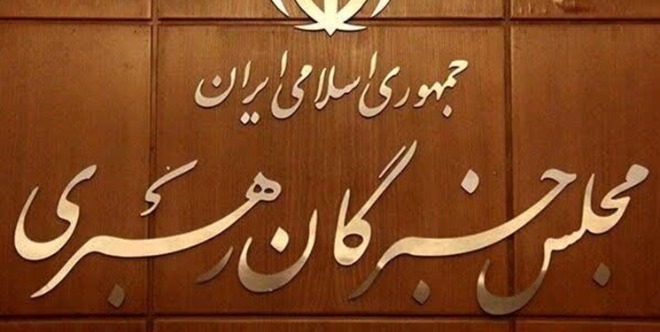 ثبت‌نام ۲ نامزد انتخابات مجلس خبرگان در خراسان‌شمالی