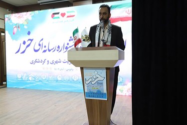 سخنرانی مدیرکل فرهنگ و ارشاد اسلامی استان مازندران 