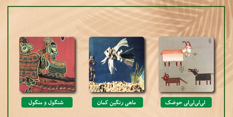3 پویانمایی‌ ایرانی در جشنواره 3 قاره نانت فرانسه نمایش داده می‌شود