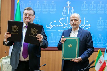 امضای سند همکاری حقوقی ـ قضایی میان ایران و روسیه