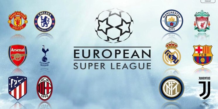 آغاز جنگ در فوتبال اروپا با اسم رمز «سوپر لیگ»؟