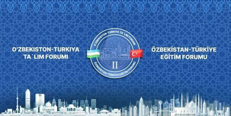 «سمرقند» میزبان دومین نشست همکاری‌های علمی ازبکستان و ترکیه
