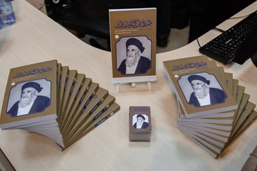 کتاب «شهاب فضیلت» در پایان مراسم رونمایی انتشارات فارس 
