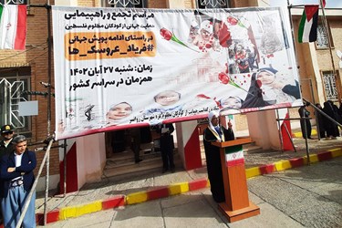 راهپیمایی محکومیت کودک‌کشی‌های رژیم صهیونیستی در روانسر