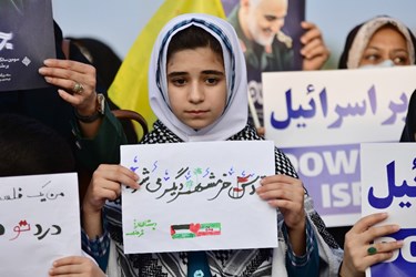 اجتماع بزرگ مردم آبادان حمایت از کودکان فسطین