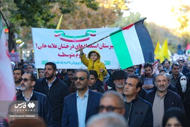راهپیمایی حمایت از مردم غزه در ایران /همدان