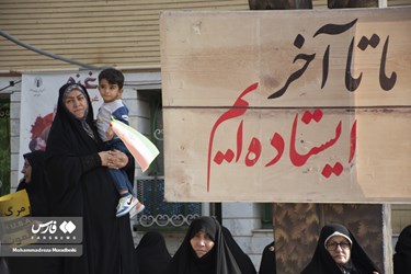 راهپیمایی حمایت از مردم غزه در ایران/سمنان