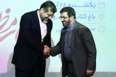 نخستین جایزه کتاب مداحان مؤلف