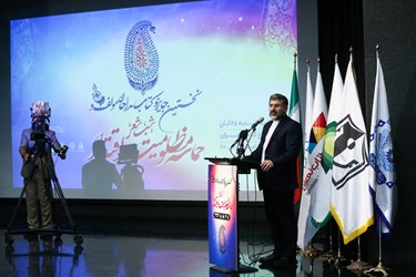 سخنرانی محمدمهدی اسماعیلی وزیر ارشاد در نخستین جایزه کتاب مداحان مؤلف