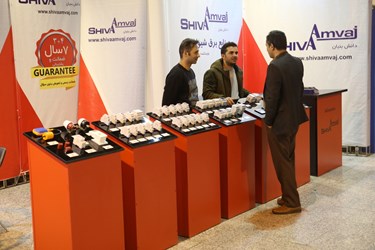 نمایشگاه صنعت در اراک