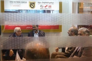 نمایشگاه صنعت در اراک