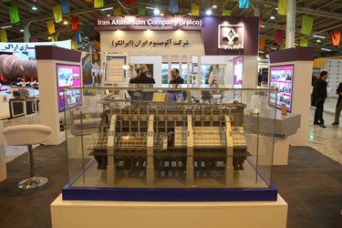 نمایشگاه صنعت در اراک