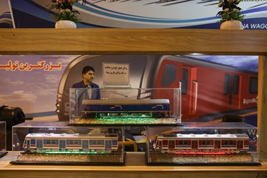 نمایشگاه صنعت در اراک