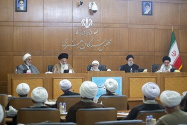 دوازدهمین جلسه  هیئت رئیسه مجلس خبرگان رهبری