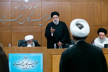 دوازدهمین جلسه هیئت رئیسه مجلس خبرگان رهبری