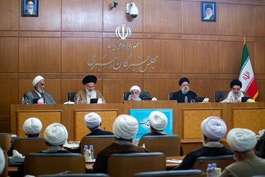 دوازدهمین جلسه هیئت رئیسه مجلس خبرگان رهبری