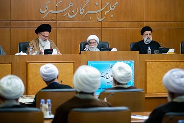 دوازدهمین جلسه هیئت رئیسه مجلس خبرگان رهبری