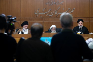 دوازدهمین جلسه هیئت رئیسه مجلس خبرگان رهبری