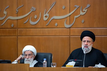 دوازدهمین جلسه هیئت رئیسه مجلس خبرگان رهبری