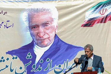 بدرقه پیکر «محمدعلی اسلامی ندوشن» در نیشابور