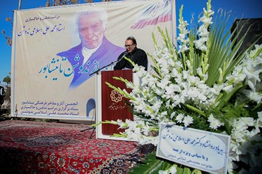 بدرقه پیکر «محمدعلی اسلامی ندوشن» در نیشابور