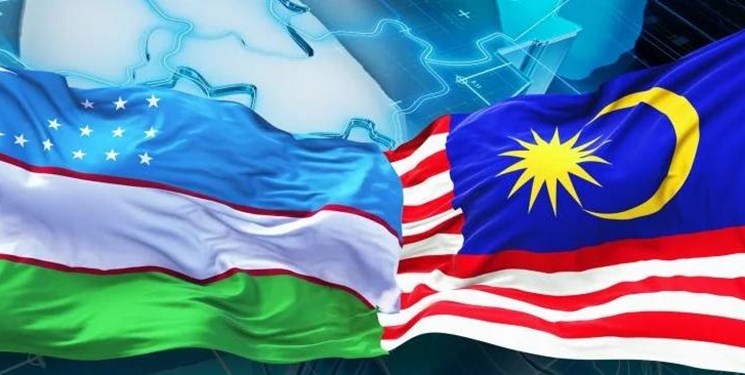 تحکیم روابط محور گفت‌وگوی وزرای خارجه ازبکستان و مالزی