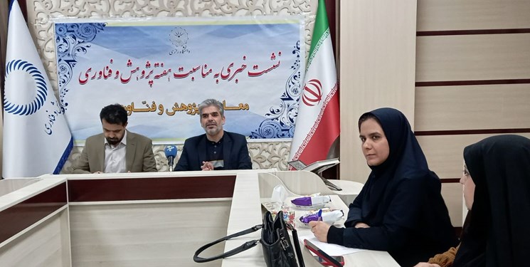 برنامه‌های هفته پژوهش و فناوری در کرمانشاه اعلام شد