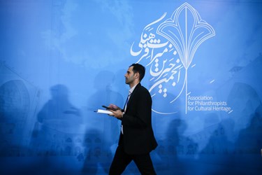 افتتاح انجمن خیرین میراث‌فرهنگی