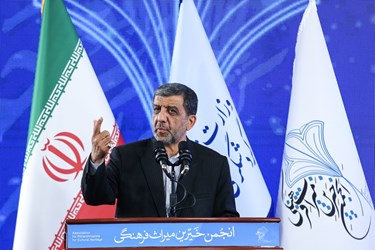 سخنرانی سید عزت‌الله ضرغامی وزیر میراث‌فرهنگی، گردشگری و صنایع‌دستی در مراسم افتتاح انجمن خیرین میراث‌فرهنگی