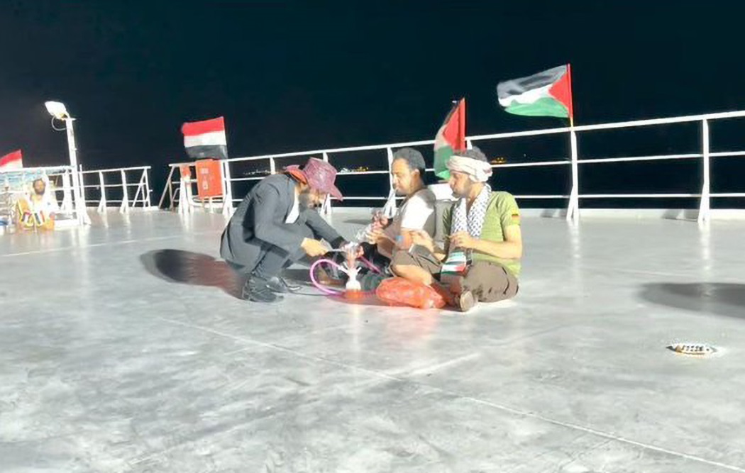 قلیان سرای باب المندب