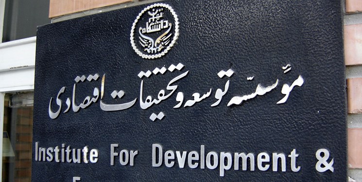 پیش‌بینی‌های اقتصادی موسسه تحقیقاتی دانشگاه تهران در دادگاه واقعیت