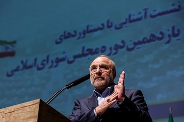سخنرانی محمدباقر قالیباف رئیس مجلس شورای اسلامی در نشست شورای ائتلاف نیروهای انقلاب با موضوع آشنایی با دستاوردهای مجلس یازدهم