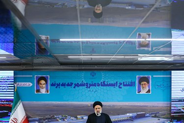 مراسم افتتاح «مترو پرند»