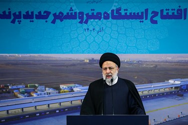 مراسم افتتاح «مترو پرند»