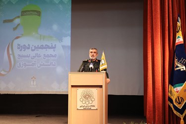 پنجمین دوره مجمع عالی بسیج دانش آموزی