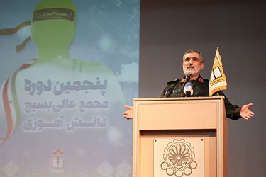 سخنرانی سردار امیرعلی حاجی زاده فرمانده هوافضای سپاه پاسداران در پنجمین دوره مجمع عالی بسیج دانش آموزی