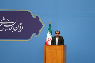 سخنرانی محمد دهقان معاون حقوقی رئیس جمهور در همایش ملی «مسئولیت اجرای قانون اساسی»