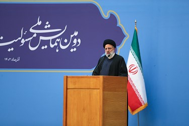 سخنرانی سیدابراهیم رئیسی در همایش ملی «مسئولیت اجرای قانون اساسی»