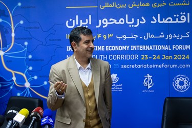 نشست خبری همایش اقتصاد دریامحور ایران