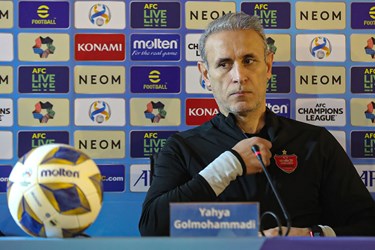 نشست خبری «یحیی گل‌محمدی»