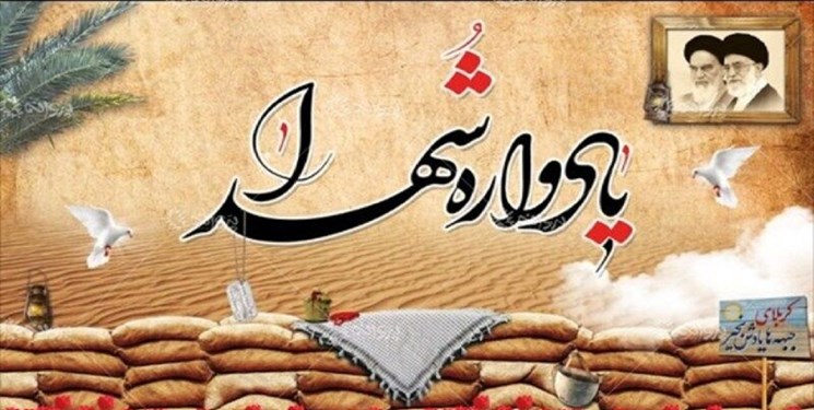 یادواره شهدای سرباز در زنجان برگزار می شود