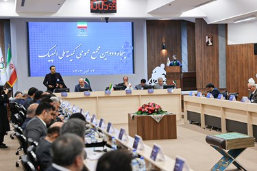 مجمع عمومی «کمیته ملی المپیک» 