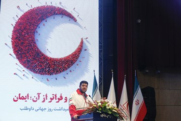 آئین ملی «نکوداشت خدمات داوطلبانه»