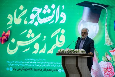 سخنرانی محمد مهدی طهرانچی رئیس دانشگاه آزاد اسلامی در مراسم روز دانشجو
